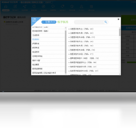 【2017版医学技师考试宝典】免费2017版医学技师考试宝典软件下载