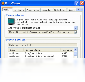 【Riva Tuner】免费Riva Tuner软件下载