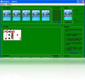【小猫钓鱼扑克游戏】免费小猫钓鱼扑克游戏软件下载