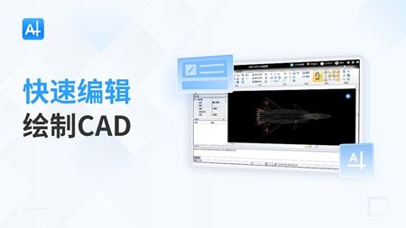【转转大师CAD编辑器】免费转转大师CAD编辑器软件下载