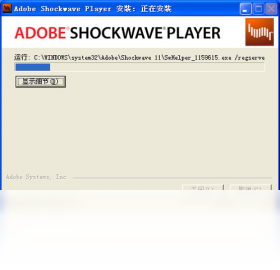 【Adobe Shockwave Player】免费Adobe Shockwave Player软件下载