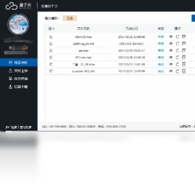 【QRender】免费QRender软件下载