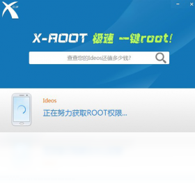 【卓大师Root专家】免费卓大师Root专家软件下载