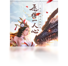 【斩魔无双（手游电脑版）】免费斩魔无双（手游电脑版）软件下载