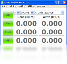 【CrystalDiskMark】免费CrystalDiskMark软件下载