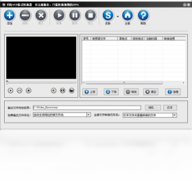 【闪电VCD格式转换器】免费闪电VCD格式转换器软件下载