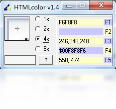【Htmlcolor】免费Htmlcolor软件下载