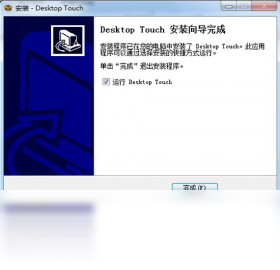 【Desktop Touch】免费Desktop Touch软件下载