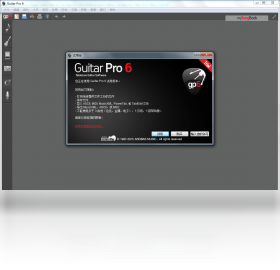 【Guitar Pro 6】免费Guitar Pro 6软件下载