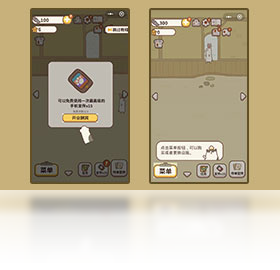 【动物餐厅（微信小游戏）】免费动物餐厅（微信小游戏）软件下载