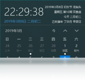 【优效日历】免费优效日历软件下载
