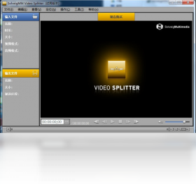 【SolveigMM Video Splitter】免费SolveigMM Video Splitter软件下载