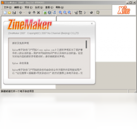 【ZineMaker】免费ZineMaker软件下载