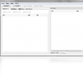 【DB Browser for SQLite】免费DB Browser for SQLite软件下载