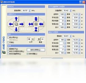 【PowerStrip】免费PowerStrip软件下载