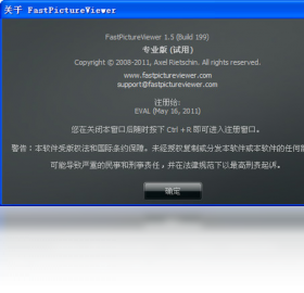 【FastPictureViewer】免费FastPictureViewer软件下载