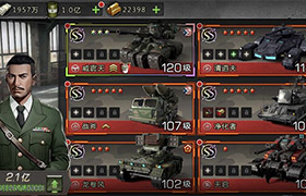 【我的坦克我的团（QQ游戏版）】免费我的坦克我的团（QQ游戏版）软件下载