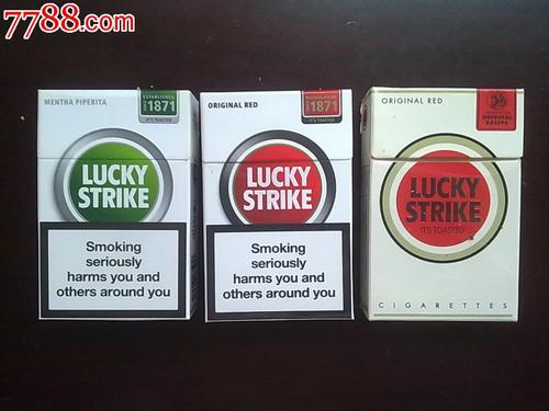 luckystrike香烟