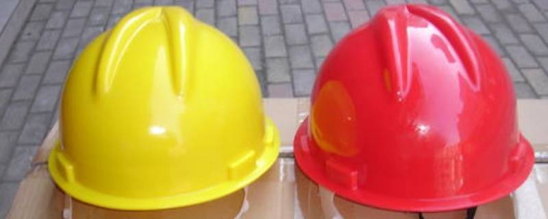 红安全帽代表什么