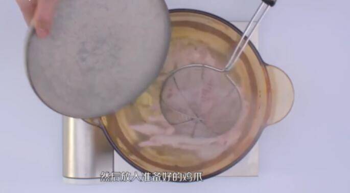 怎么泡鸡爪