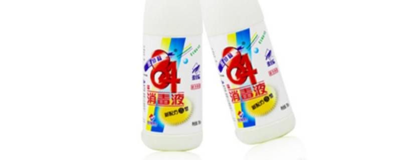 84消毒液1:29怎么配水