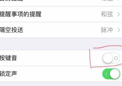 ipad键盘声音怎么关闭