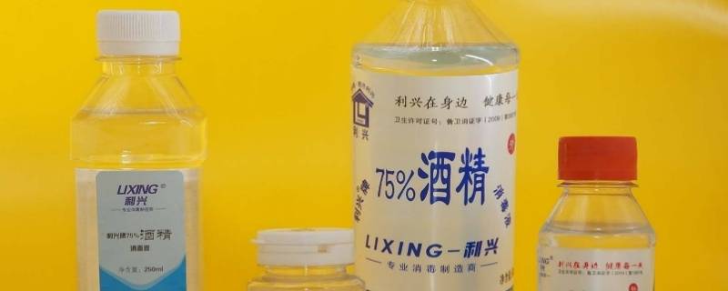 75的酒精消毒需要兑水吗