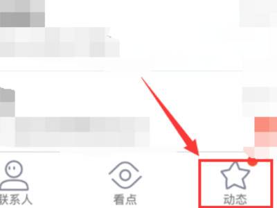 qq怎么隐藏手机型号