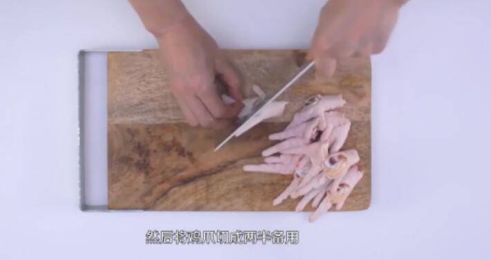 怎么泡鸡爪