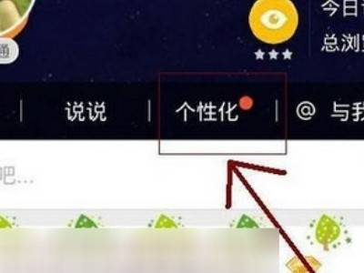 qq怎么隐藏手机型号