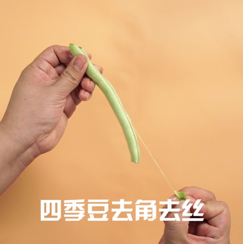 四季豆怎么炒