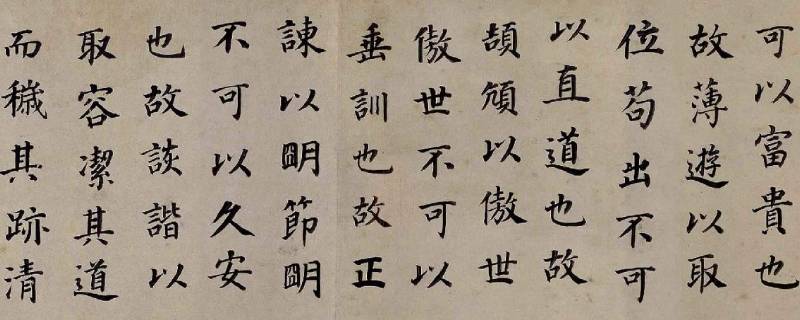 楷书与行书的区别与联系?