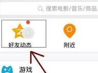 qq怎么隐藏手机型号