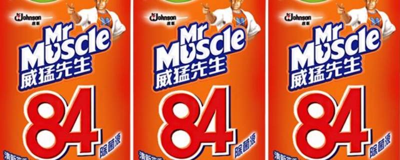 84染色的衣服怎么洗掉