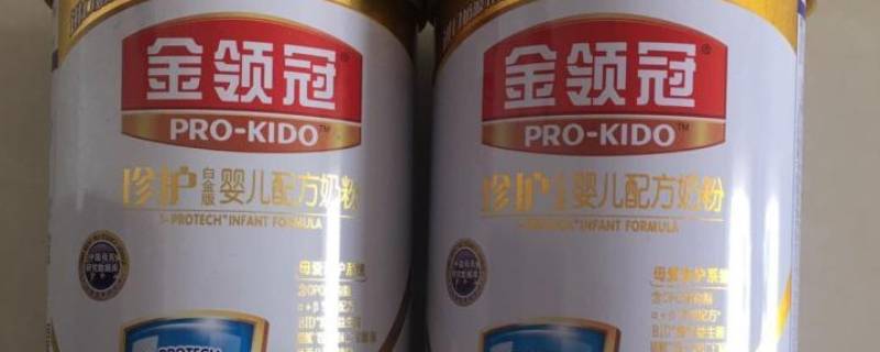 金领冠珍护奶源地在哪