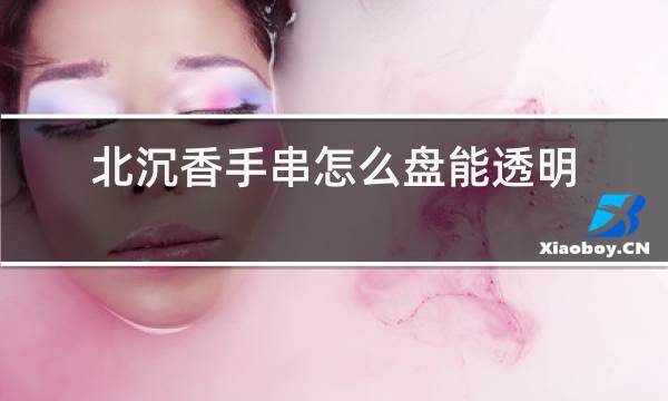 http://pic5.5d.ink/yeye/bcxsczlpntl.jpg