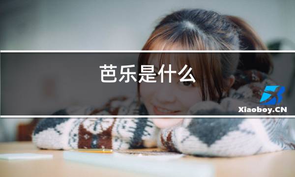 http://pic5.5d.ink/yeye/blssl.jpg