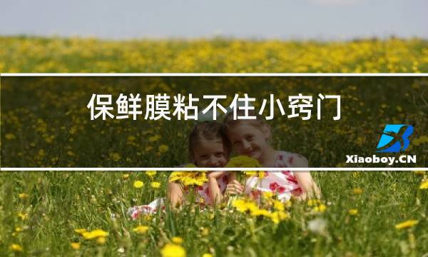 http://pic5.5d.ink/yeye/bxlzbzxrl.jpg