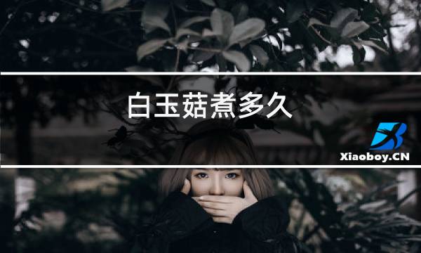http://pic5.5d.ink/yeye/bygzdj.jpg