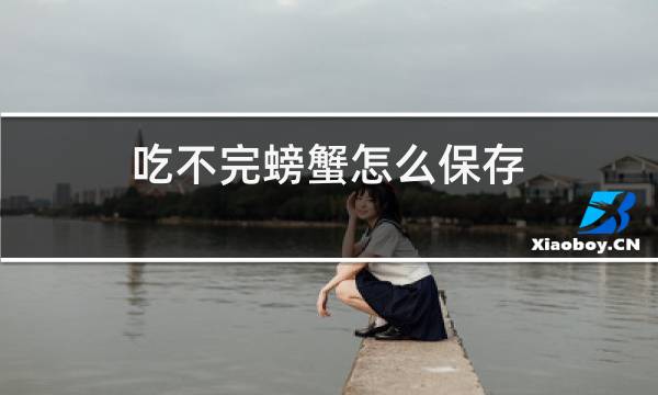 http://pic5.5d.ink/yeye/cbwpxzlbc.jpg