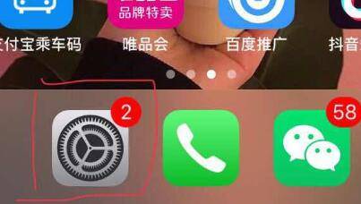 ipad键盘声音怎么关闭