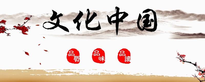 中国传统节日英文