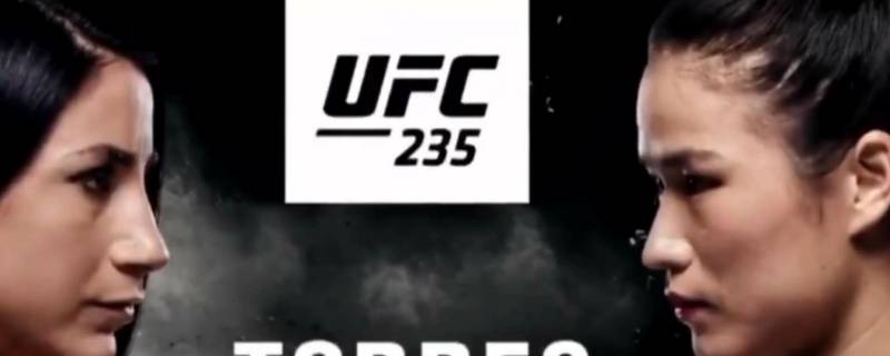 ufc是什么