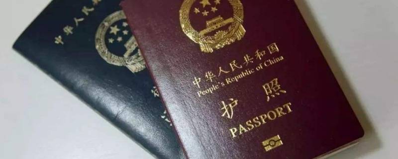 护照和签证的区别