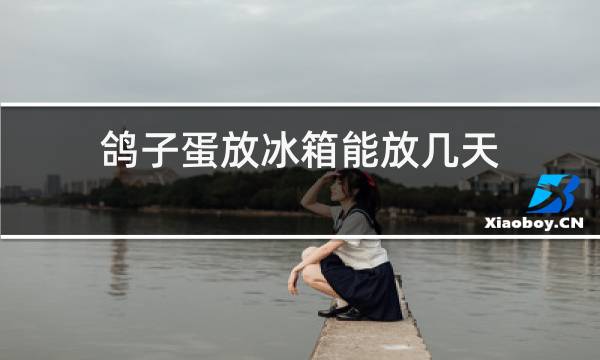 http://pic5.5d.ink/yeye/gzdfbxnfjt.jpg