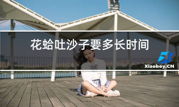 http://pic5.5d.ink/yeye/hhtszydzsj.jpg