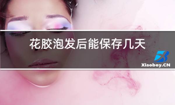 http://pic5.5d.ink/yeye/hjpfhnbcjt.jpg