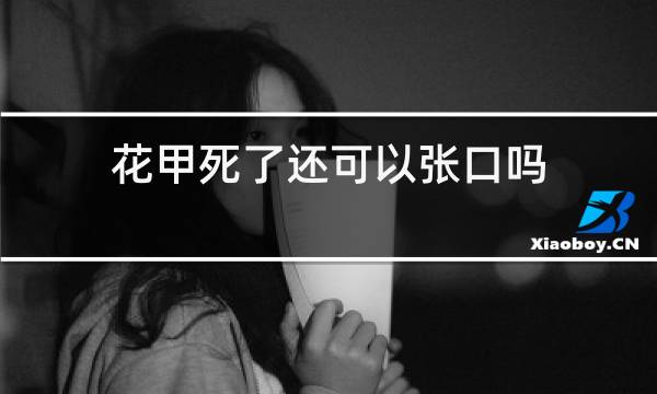 http://pic5.5d.ink/yeye/hjslhkyzkl.jpg
