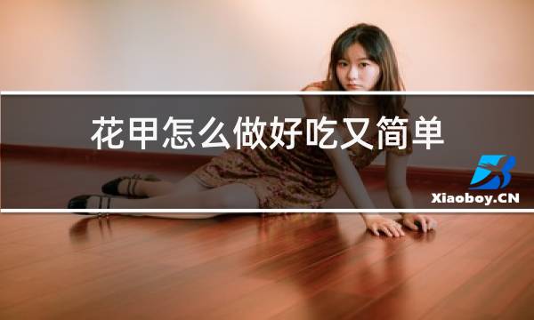 http://pic5.5d.ink/yeye/hjzlzhcyjd.jpg
