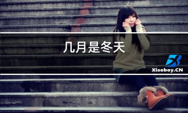 http://pic5.5d.ink/yeye/jysdt.jpg